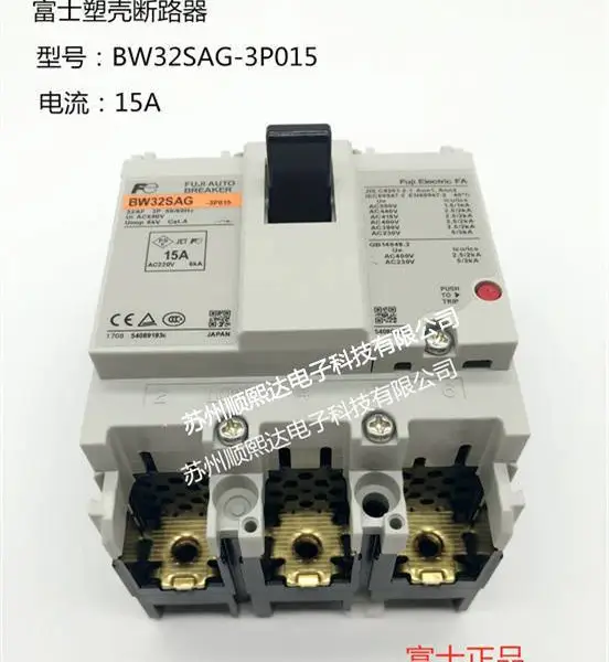 ����FUJI ��ʿ�������� �ܿǶ�·��EA53C 3P 50A �����·���µ�����