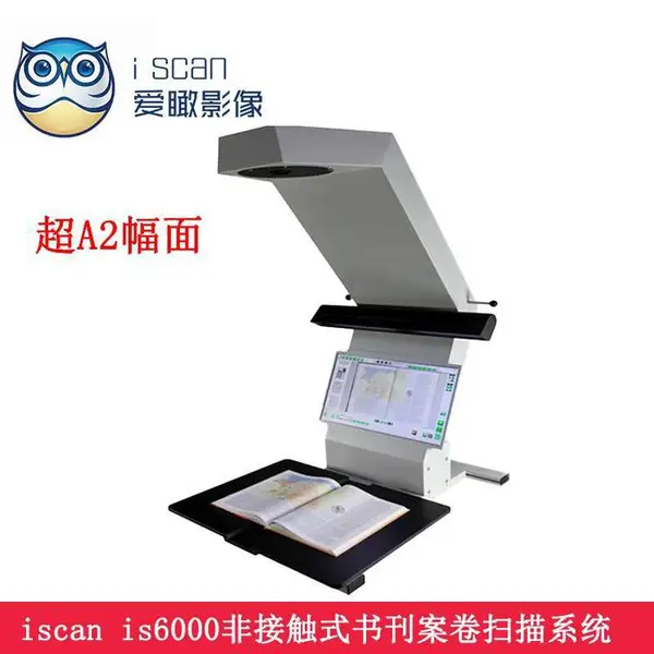 iscan�ǽӴ�ʽ�鿯����ɨ���Ǿ���ɨ���豸���ҹ�Ӧ