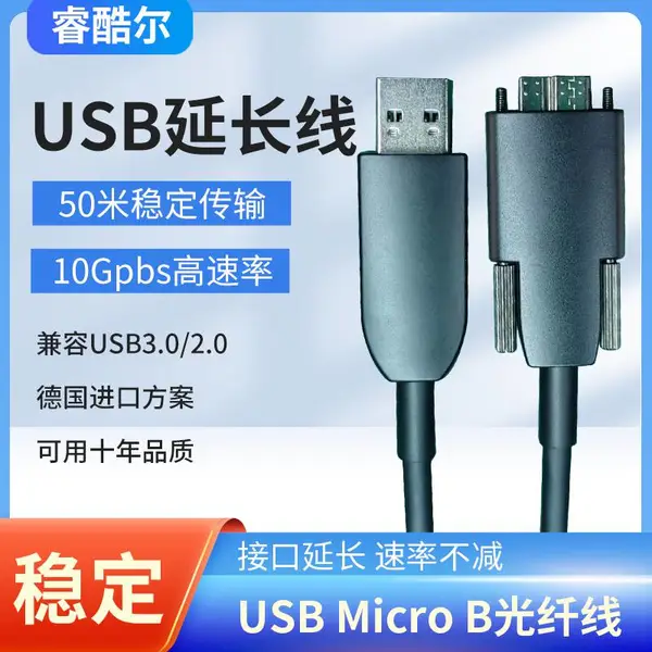 ��USB��ҵ����߼��ݺ���MV-CB016-10UC-C