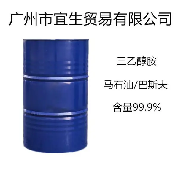 马来西亚三乙醇胺TEA 化妆品增稠剂 金属清洗去污 232KG/桶