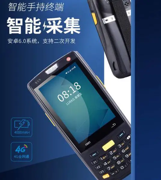 ӯ��idata95S/W������ǹ�ֿ��̵����ݲɼ������̷ּ��ֳ��ն�PDA