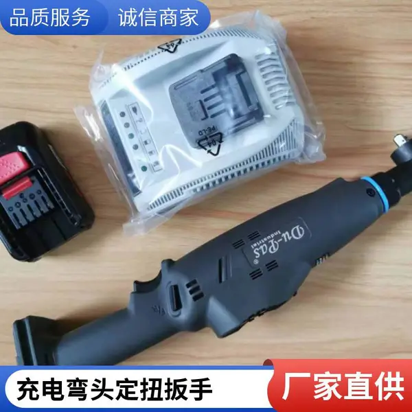 杜派工业级锂电可调扭矩定扭弯头扳手WRTBA-30S3扭力表
