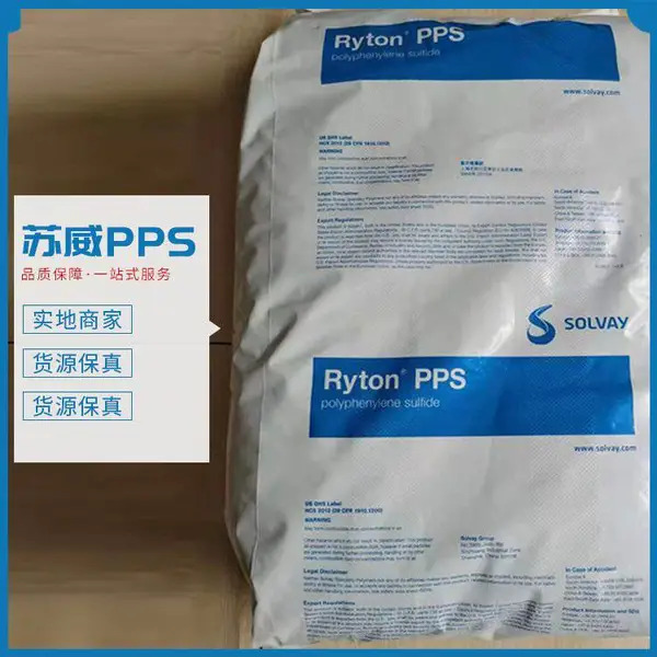 PPS �������� R-7-120NA ����ά������ǿ��ȼ�۱����� �ܽ��ߴ��ȶ�