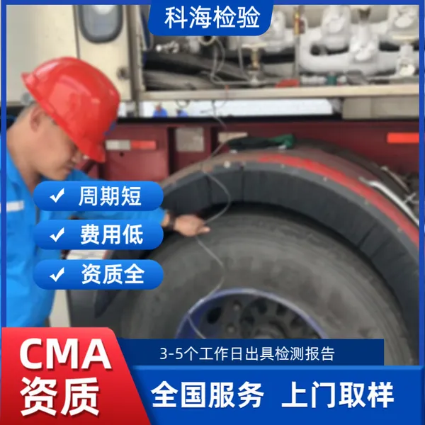 丙丁烷混合气游离水化验 总硫硫化氢安全指标检测