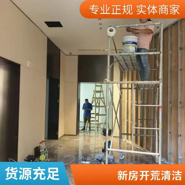 重庆开荒保洁公司 新房装修后精细清洁 商业综合体开荒 厂房装修保洁 自有专业团队 设备齐全