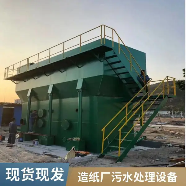 智能一体化净水设备厂家 可定制 工厂节水省电 智能运行省人工