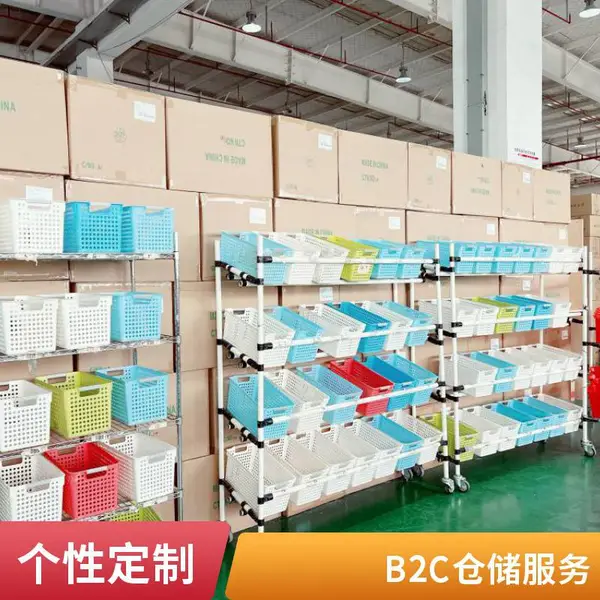 B2C仓储服务,立体货架,20平起租,电商外包仓配托管