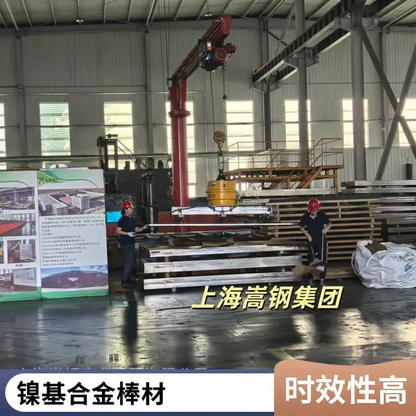 GH3044高温合金毛细管 镍合金精密管 电子元器件用 可小批量