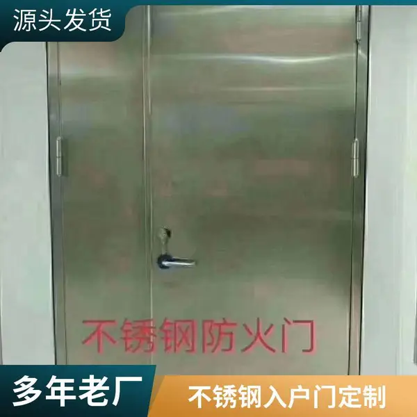 车间用不锈钢推拉门 耐撞击 洞口尺寸可定制宏安