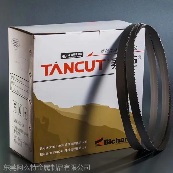 东莞锯条厂,伟业锯床锯塑胶P20模具钢材配HB粉末高速钢TANCUT泰钜3990带锯条