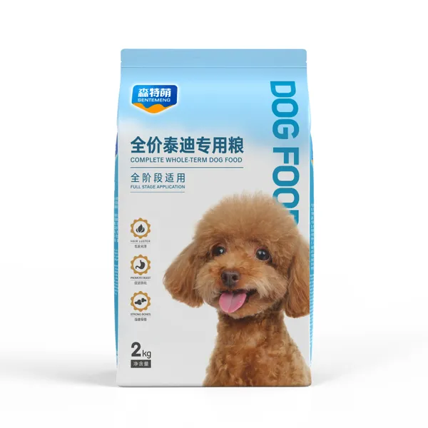 山东联森狗粮代加工厂贴牌oem鲜肉无谷粮泰迪专用粮