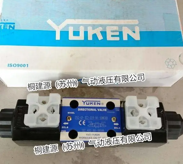 �����ֻ�̨������YUKEN��Ż���DSG-03-3C12-D24-50