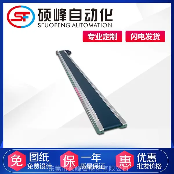 �Ǳ궨�����Ͳ�ƽ�����ͻ� ��ҵ������PVC��ʽ�Զ�����ˮ�����ͻ�