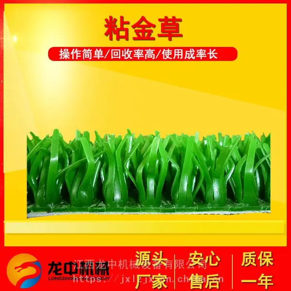 ������Ӧ�Խ������� ճ��������豸 ϴ��̺�Խ𹤾�