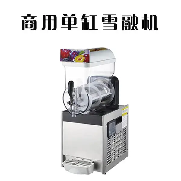 善友机械商用雪泥机SYXRJ15-1雪粒机冷饮店专用