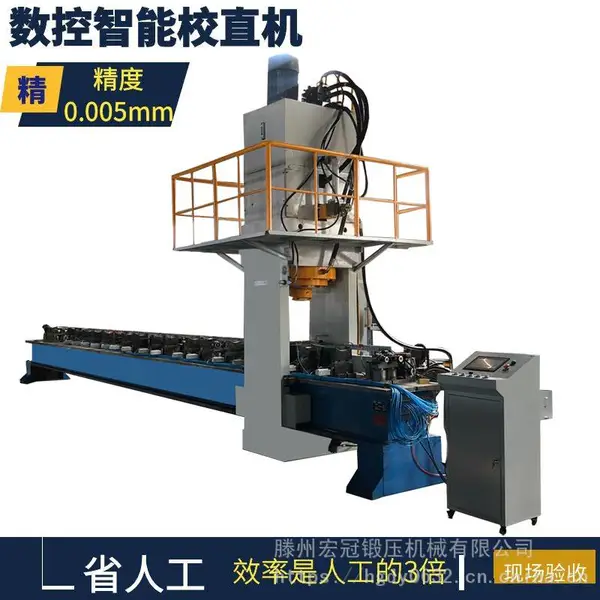 长轴长管整形用校直机大型龙门式液压矫直机钢管转秆校正液压机