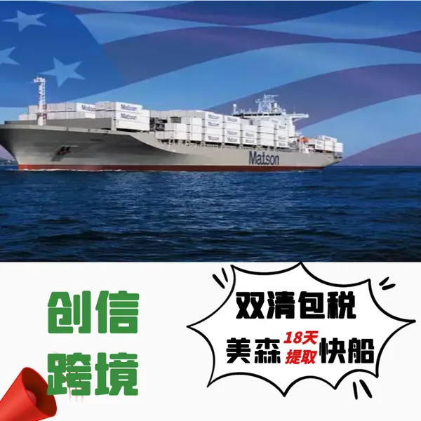 ***发美国 户外***寄迪拜 充气泵出口欧美 电池出口