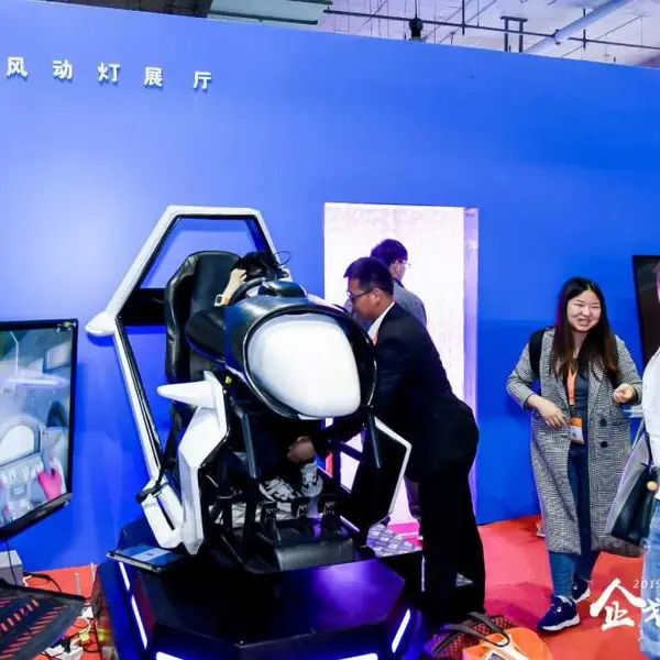 慧极光 暖场活动装置室内商场游乐vr光剑租赁创意vr滑雪机