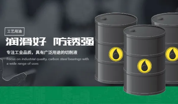 宁波乳化液切削液 无锡市高润杰化学供应 无锡市高润杰化学供应