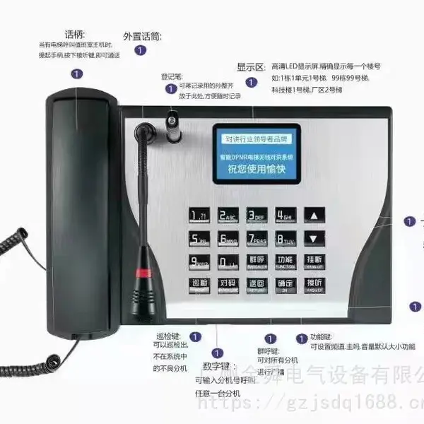 供应喀什电梯三五方无线对讲质量稳定