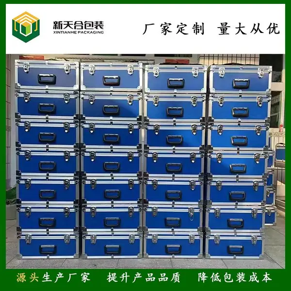 舞台储物箱 铝合金航空箱 设备仪器防震运输收纳箱 重型箱