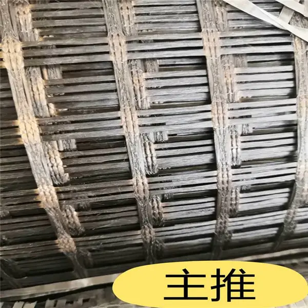 日照玻璃纤维格栅 土工格栅复合土工布 强度大、变形小