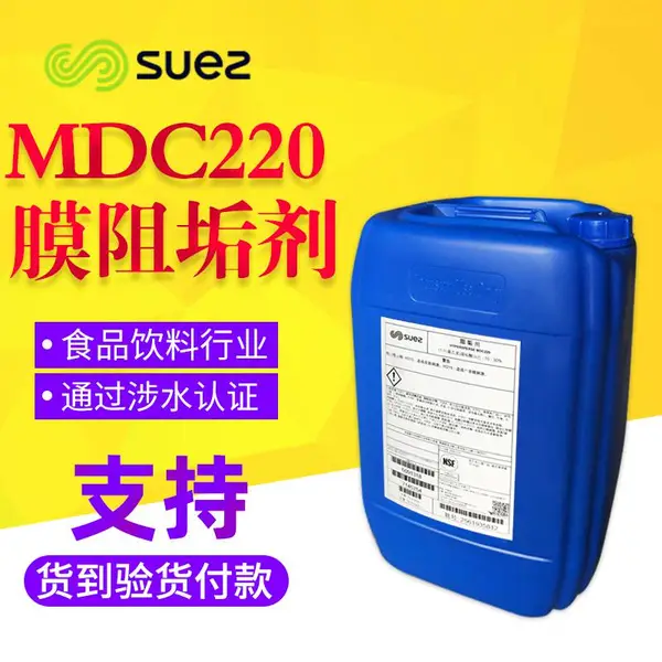 ��������ʿ MDC220�蹸�� ����GE��ɢ�� ˮ�����蹸�� ѭ��ˮ�蹸��