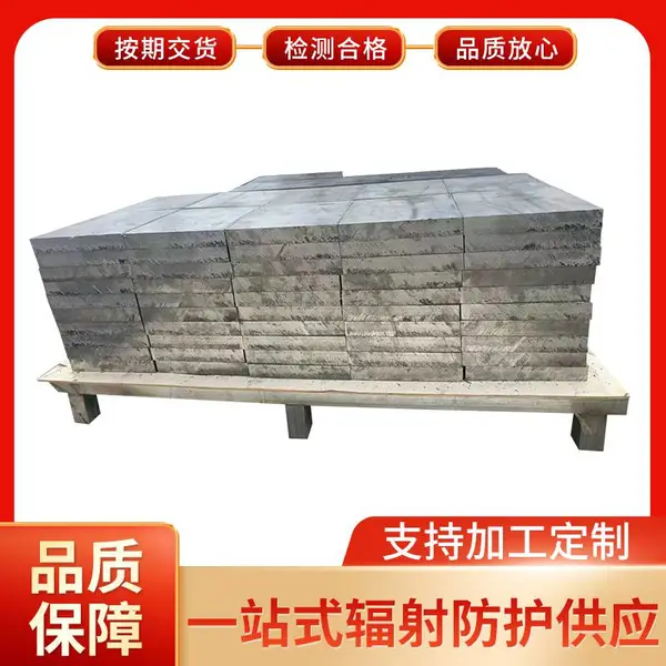 铅材直供配重铅砖 铅块 铅锭防护门铅板异形铅 多规格浇筑铅
