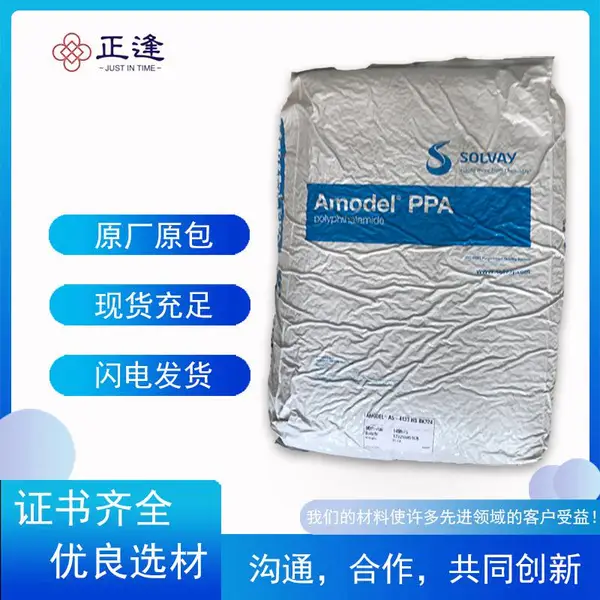 索尔维Ryton BR42B低摩擦系数 磨损性良好 加玻纤40% 电气/电子应用PPS