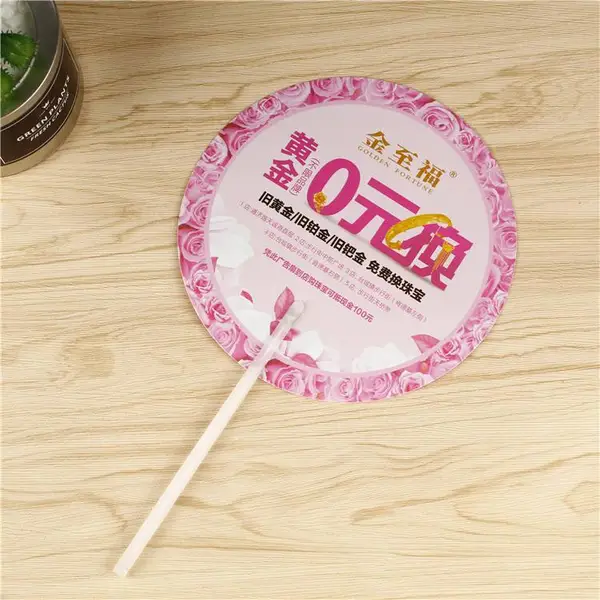 定做广告扇子胶扇卡通异形塑料扇芭蕉扇售楼礼品扇定制企业宣传扇