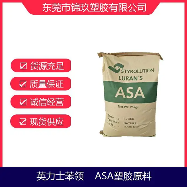 ��Ӧ ASA Ӣ��ʿ���� 776S �ͺ������߼� �����ƾ�Ӧ��