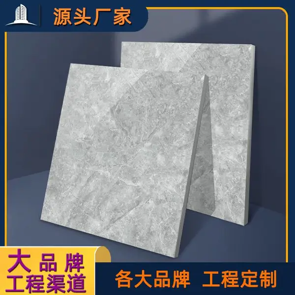 800x800地砖价格 工程瓷砖价格一览表 博德精工瓷砖