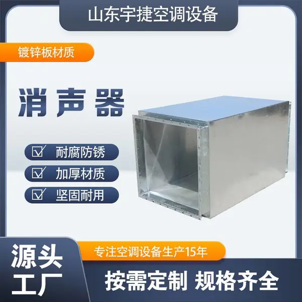 车间厂房微穿孔静压箱 圆风管消声器 不锈钢耐高温耐腐蚀