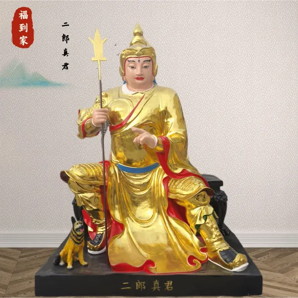 二郎真君神像王灵官马元帅 华光大帝三眼二郎神塑像树脂玻璃钢佛像