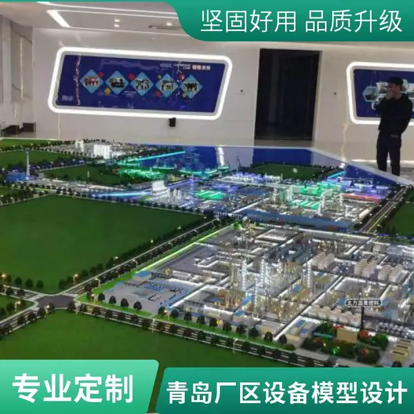 厂区沙盘模型设计 指导使用 精雕机 仿真度 有机玻璃 盛景模型
