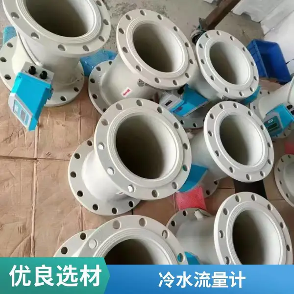 凯帝仪表消防水手持式超声波流量计供暖热量表易于安装和维护