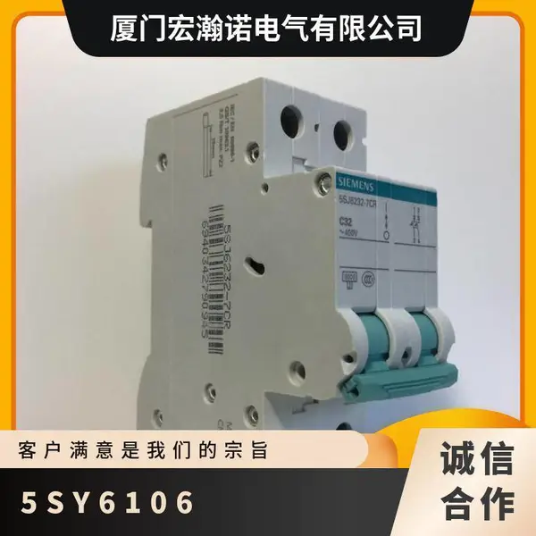 西门子空开微型断路器5SY6106-7CC(1P C6) 561067