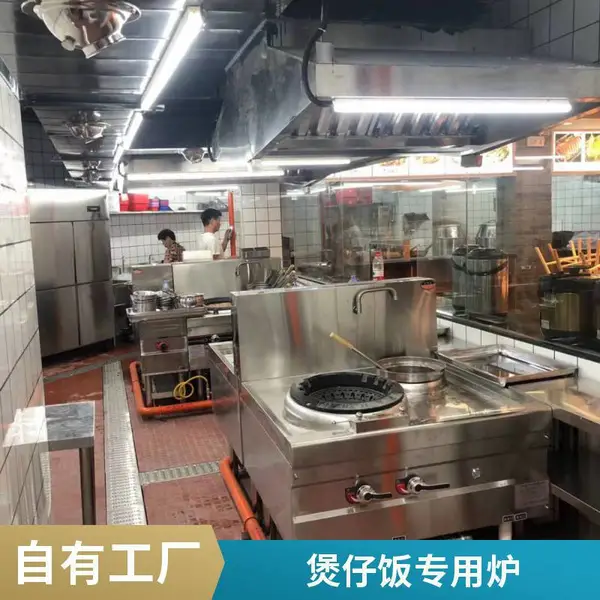 商用厨房工程设计改造酒店医院学校单位食堂厨房设备厨房烹调用具