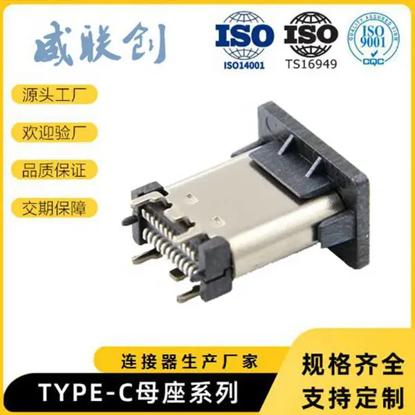180����Ƭ ��ʽTYPE Cĸ�� 24PIN˫������Ƭ USB3.1ĸ��