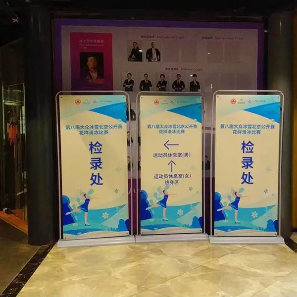 铁质结构门型展架 广告易拉宝 便捷展具 安装方便