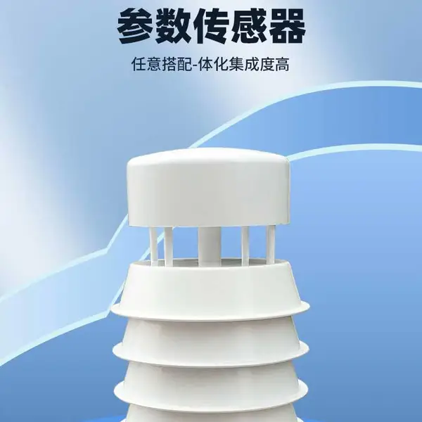 诺博仪器微型气象监测站风速风向温湿度气压雨量数据大屏监测