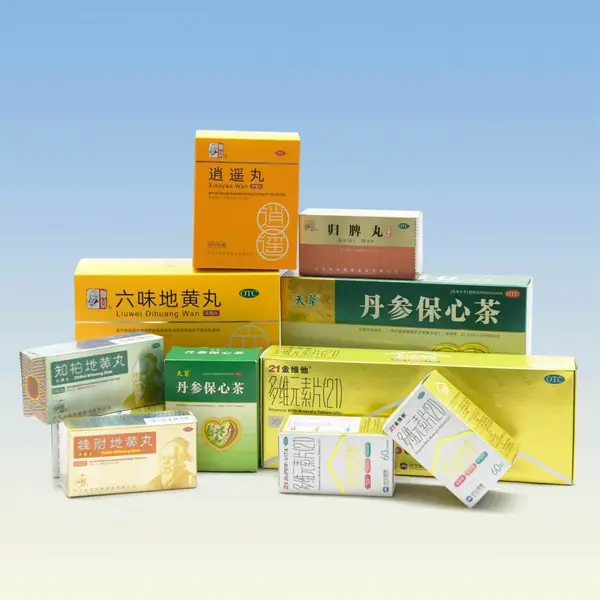 药品包装盒定制 处方药分装小盒 按需打样周期短 源头工厂定制