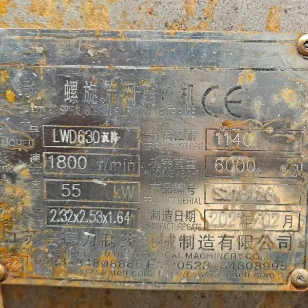 赛德力630全钛沉降离心机,江北500全钛推料离心机.