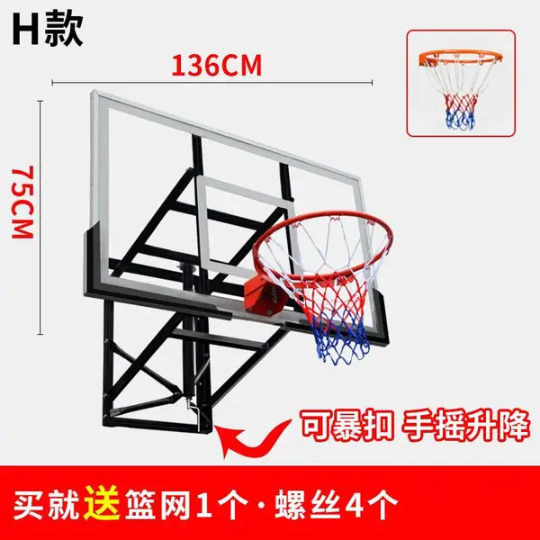 儿童壁挂式篮球架 挂墙式儿童培训蓝球架厂家 上门安装 龙泰体育
