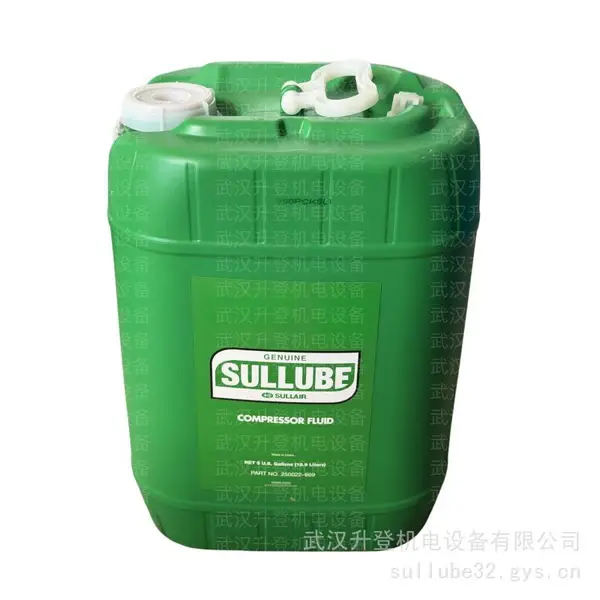 SULLUBE冷却润滑液250022-669寿力5加仑