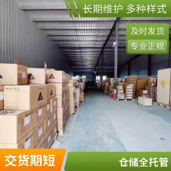 300平临时仓 电商托管 货品代管 短期存库 仓储配送一体化