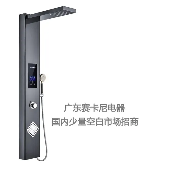 �㶫�����Ἧ�ɵ���ˮ��OEM����
