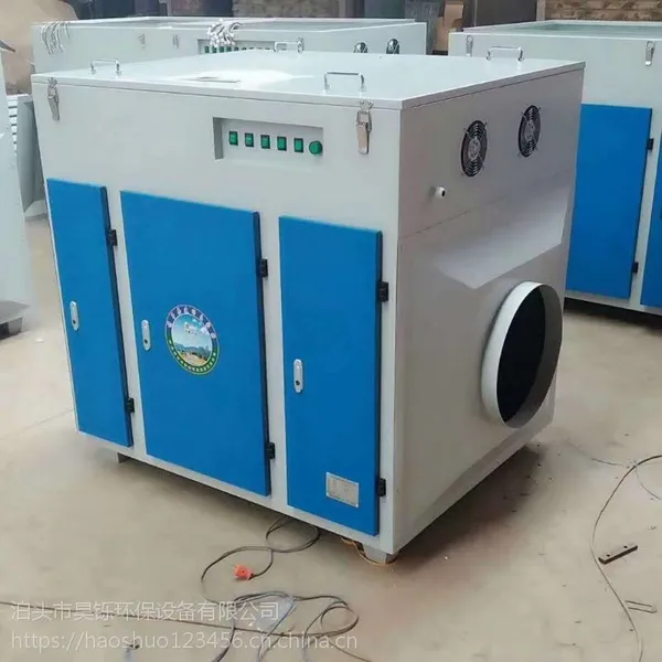 昊铄环保非标定制 工业废气处理设备uv光氧净化器