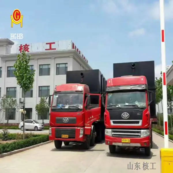 山东核工专业供应WSHG型污水处理设备一体化污水处理设备