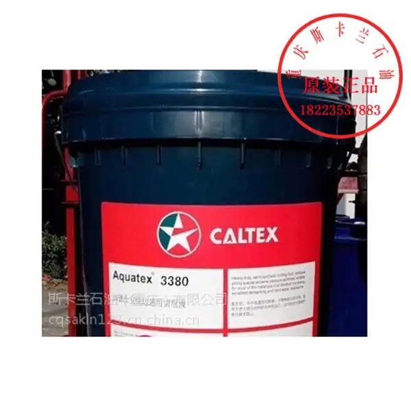 �ӵ�ʿ3180����Һ �黯����Һ ������ȴҺ ΢������Һ